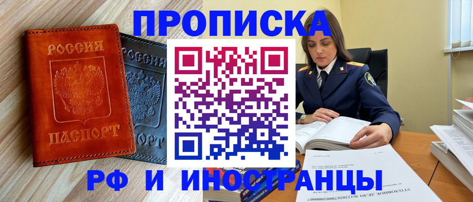 регистрация для школы в Жирновске