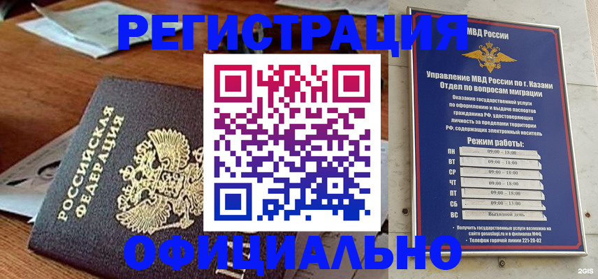 прописка гарантия в Жирновске