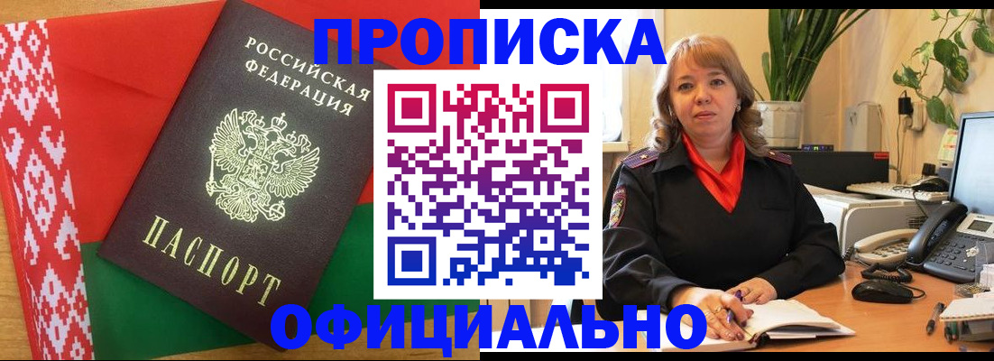 временная регистрация поиск в Жирновске